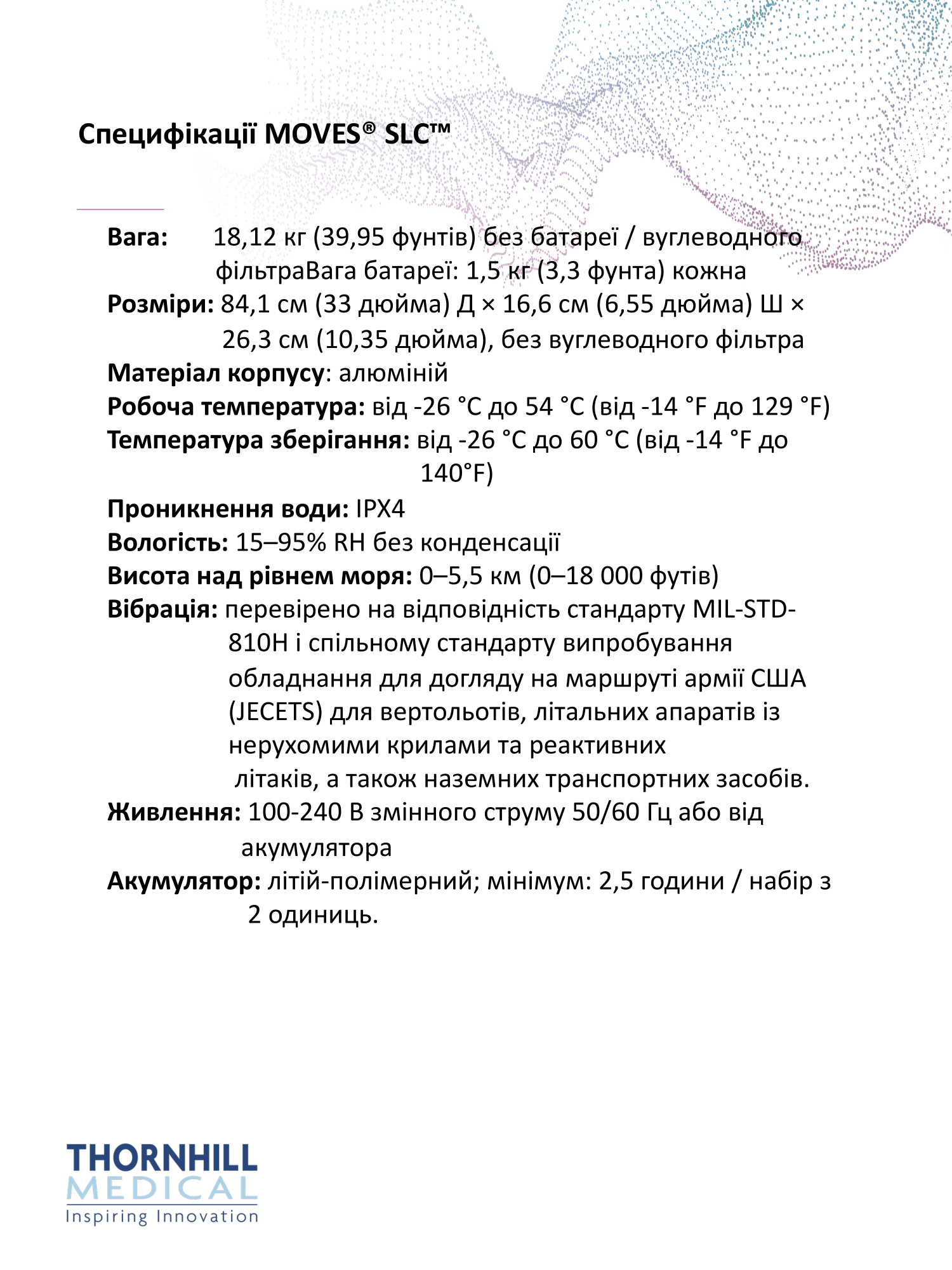 MOVES SLC Specification Ukraine Portrait